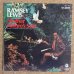 画像1: Ramsey Lewis - Mother Nature's Son (1)