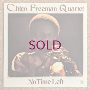 画像1: Chico Freeman Quartet - No Time Left