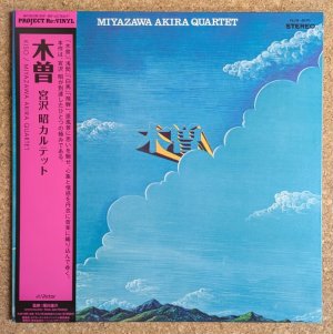 画像1: Akira Miyazawa Quartet - 木曽