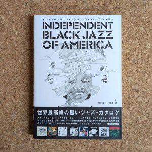 画像1: Yusuke Ogawa / Ken Tsukamoto - Independent Black Jazz Of America