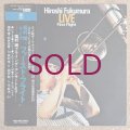 Hiroshi Fukumura - Live / First Flight