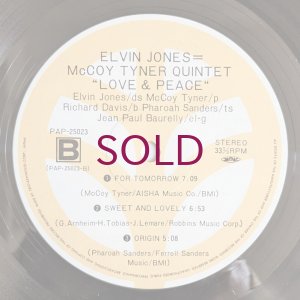 画像4: Elvin Jones = McCoy Tyner Quintet - Love & Peace