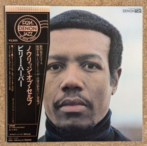 画像1: Billy Harper - Knowledge Of Self