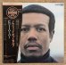 画像1: Billy Harper - Knowledge Of Self (1)