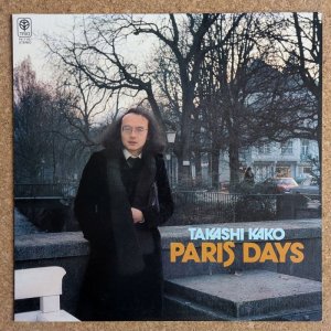 画像1: Takashi Kako - Paris Days