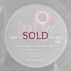 画像4: Akira Sakata Trio - Pochi