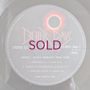 画像3: Akira Sakata Trio - Pochi