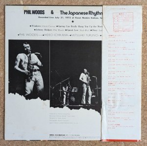 画像2: Phil Woods & The Japanese Rhythm Machine