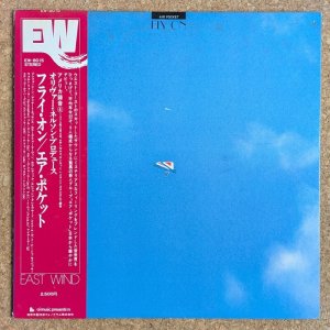 画像1: Air Pocket - Fly On