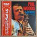 画像1: Phil Woods & The Japanese Rhythm Machine (1)