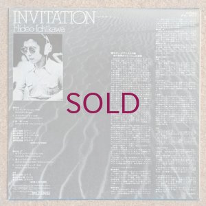 画像2: Hideo Ichikawa - Invitation