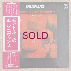 画像1: Gil Evans Orchestra - Montreux Jazz Festival '74