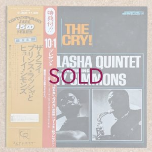 画像1: Prince Lasha Quintet featuring Sonny Simmons - The Cry!