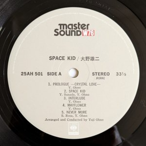 画像3: Yuji Ohno - Space Kid