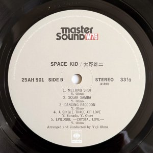 画像4: Yuji Ohno - Space Kid