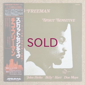 画像1: Chico Freeman - Spirit Sensitive