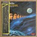 画像1: Stanley Clarke - Children Of Forever (1)