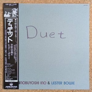 画像1: Nobuyoshi Ino / Lester Bowie - Duet