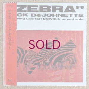 画像1: Jack DeJohnette - Zebra