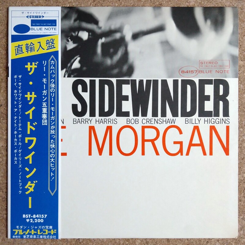 スペシャル限定品 Lee Morgan – The Sidewinder リー・モーガン - レコード