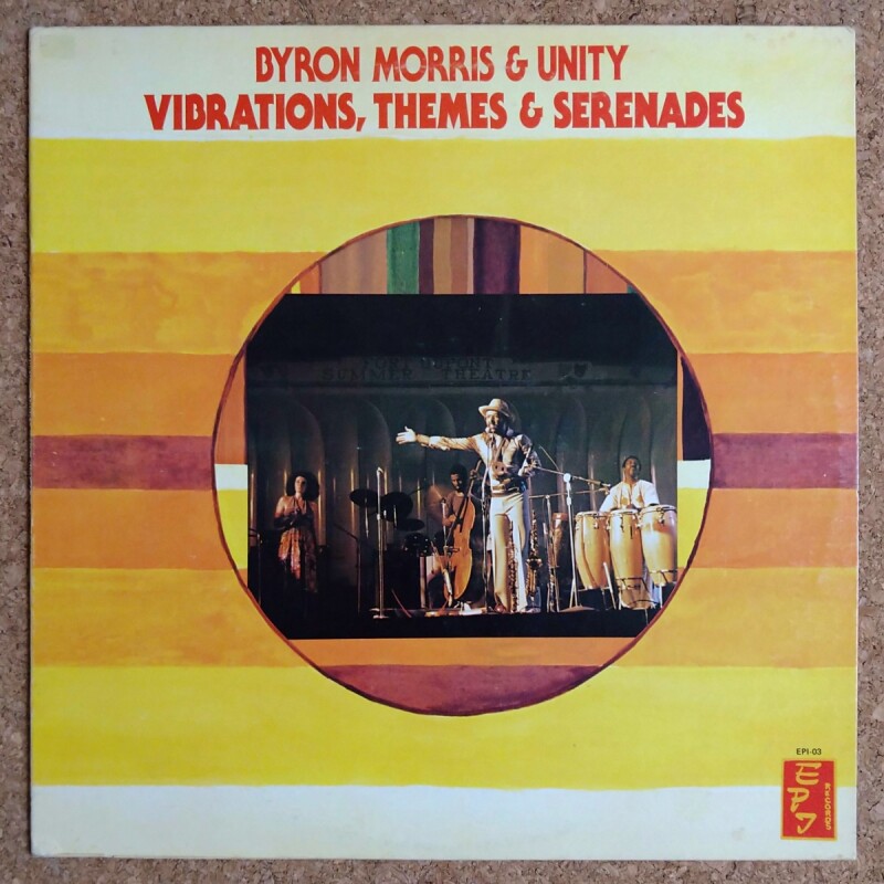 Byron Morris And Unity - 洋楽