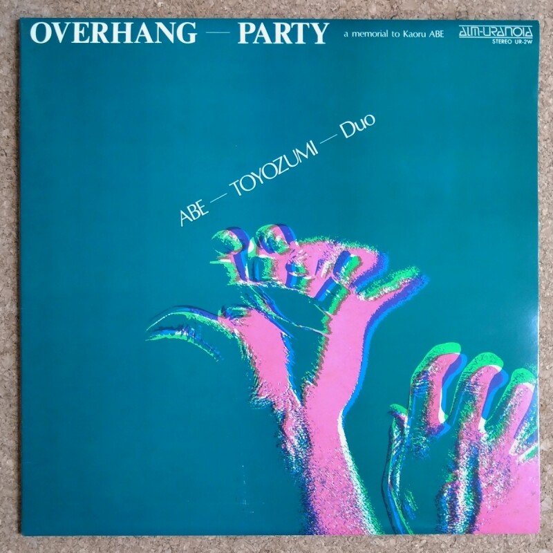 Overhang-Party - A Memorial To Kaoru Abe