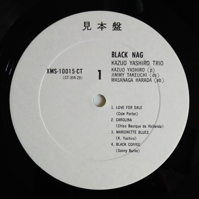 Kazuo Yashiro Trio - Black Nag - UNIVERSOUNDS