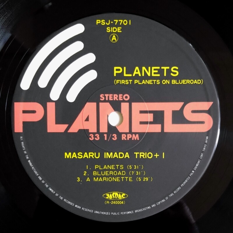 Masaru Imada Trio + 1 - Planets - UNIVERSOUNDS