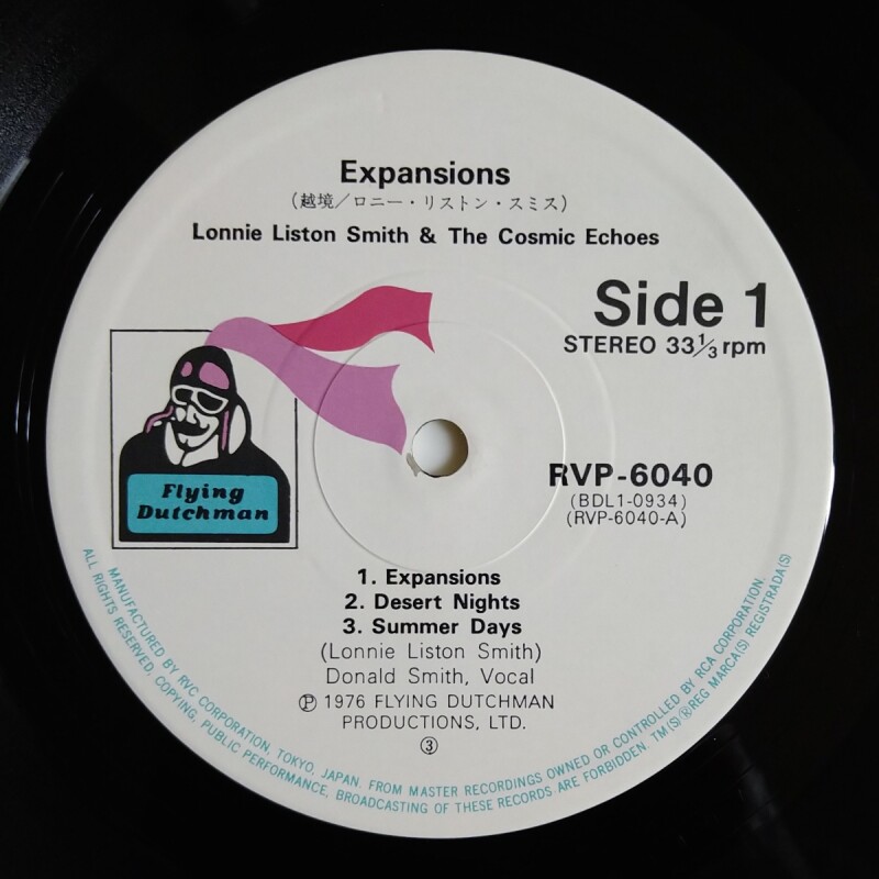 Lonnie Liston Smith & The Cosmic Echoes - Expansions - UNIVERSOUNDS