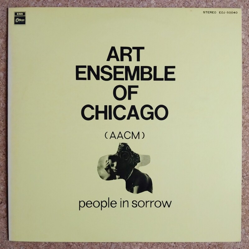 Art Ensemble Of Chicago - People In Sorrow - UNIVERSOUNDS
