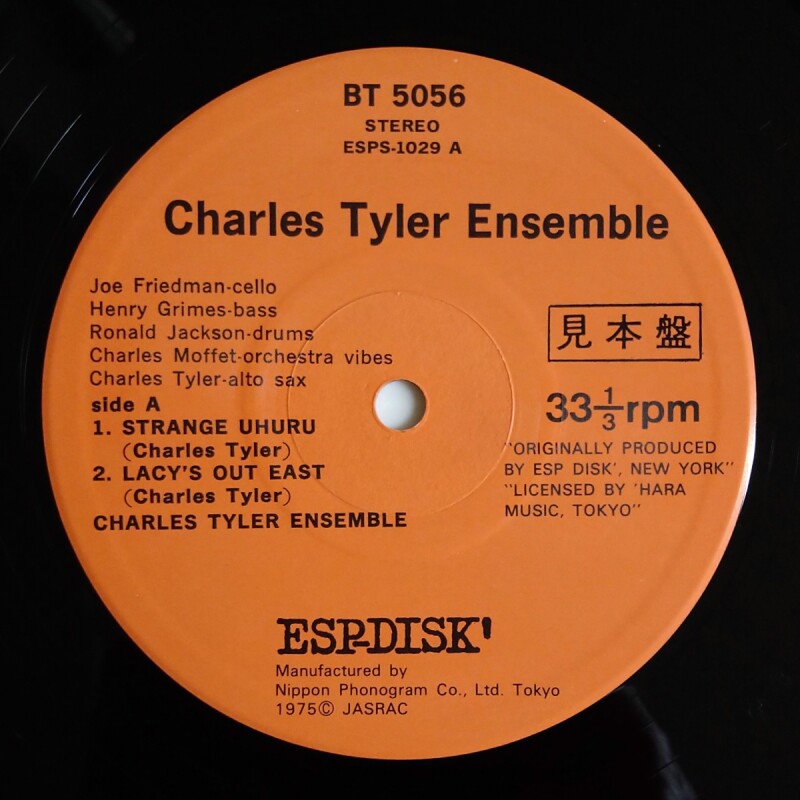 Charles Tyler Ensemble - Charles Tyler Ensemble - UNIVERSOUNDS