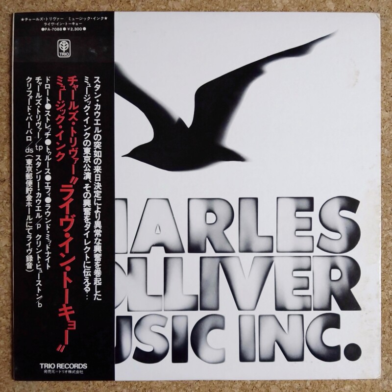 Charles Tolliver Music Inc. - Live In Tokyo