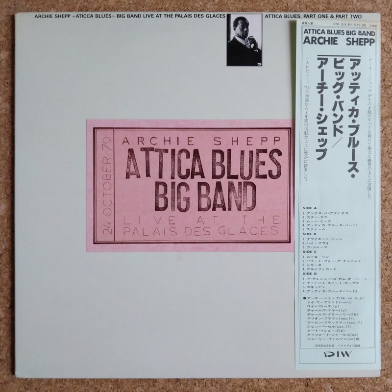 Archie Shepp / Attica Blues Big Band - Live At The Palais Des Glaces