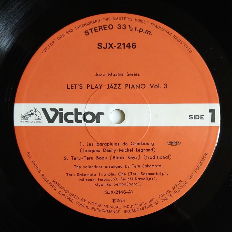 Teru Sakamoto Trio - Let's Play Jazz Piano Vol.3 - UNIVERSOUNDS