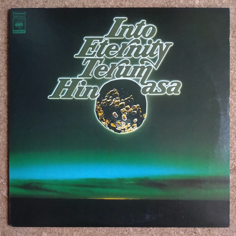 Terumasa Hino - Into Eternity - UNIVERSOUNDS